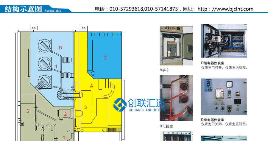 KYN60-40.5鎧裝移開式開關(guān)設(shè)備